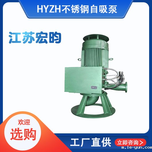 GLB高效节能立式自吸泵